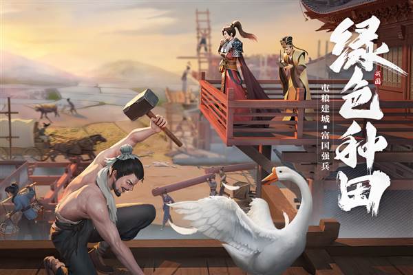 七雄纷争国际版 安卓版v2.8.0